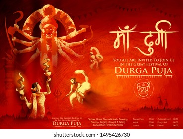 illustration of Goddess in Happy Durga Puja Subh Navratri Indian religious header banner background  with text in Hindi meaning Mother Durga