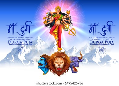 illustration of Goddess in Happy Durga Puja Subh Navratri Indian religious header banner background  with text in Hindi meaning Mother Durga