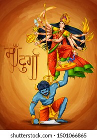 illustration of Goddess in Happy Durga Puja Subh Navratri Indian religious header banner background  with text in Hindi meaning Mother Durga