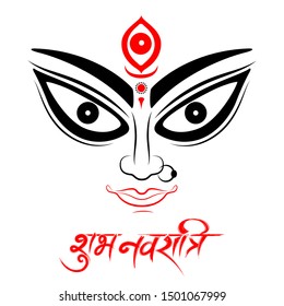 Illustration Goddess Happy Durga Puja Indian Stock Vector (Royalty Free ...