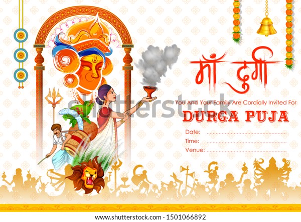 illustration goddess happy durga puja subh stock vector royalty free 1501066892 https www shutterstock com image vector illustration goddess happy durga puja subh 1501066892