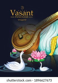 illustration of Goddess of Wisdom Saraswati for Vasant Panchami, Saraswati Puja, Basant Festival of Kites is a Sikh and Hindu festival