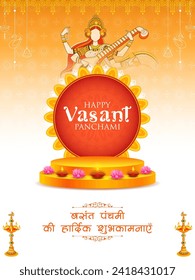 illustration of Goddess of Wisdom Saraswati for Vasant Panchami India festival background