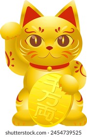 Illustration of a gold beckoning cat
translation:ten million ryo