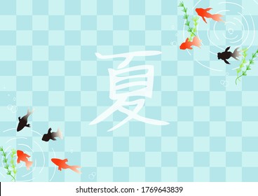 illustration of goldfishes and Japanese checked pattern　　Japanese traditional summer