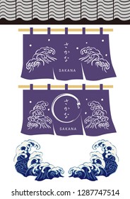 Illustration of goodwill from shops in Japan (written as fish)