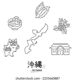 It is an illustration of a gourmet sightseeing icon set (line drawing black and white) of Okinawa prefecture in Japan.