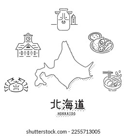 Es ist eine Illustration des Gourmet-Sightseeing-Icon Set (Linie Schwarz-Weiß) von Hokkaido, Japan.