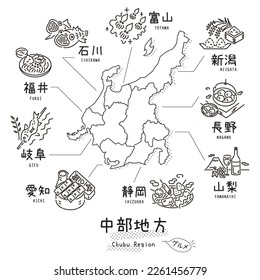 It is an illustration of gourmet tourism in the Chubu region of Japan, a map, and a set of icons (line drawing black and white).