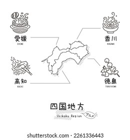 It is an illustration of gourmet tourism in the Shikoku region of Japan, a map, and a set of icons (line drawing black and white).
