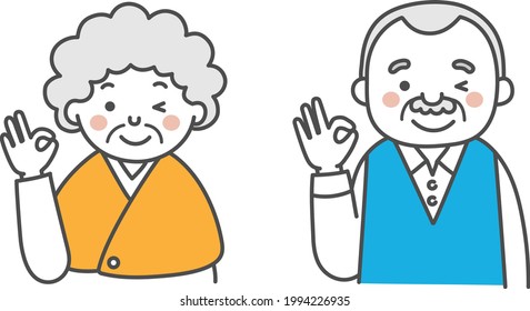 Illustration of grandfather and grandmother. Vector data that is easy to edit.
