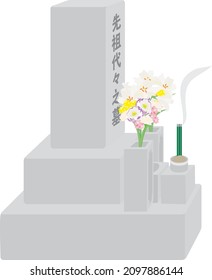 Illustration of the grave of the Buddhism and Japanese letter. Translation : "Ancestral tomb"
