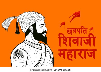 illustration of the great warrior of Maratha from Maharashtra India with text in Hindi meaning Chhatrapati Shivaji Maharaj