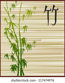 illustration with green bamboo on wooden background