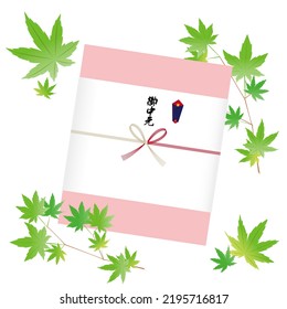 Illustration of a green maple tree and a summer gift. It says “Ochu-gen(summer gift)" on the box in Japanese. Vector illustration on white background.