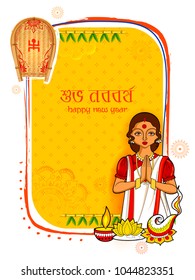 illustration of greeting background with Bengali text Subho Nababarsho meaning Happy New Year
