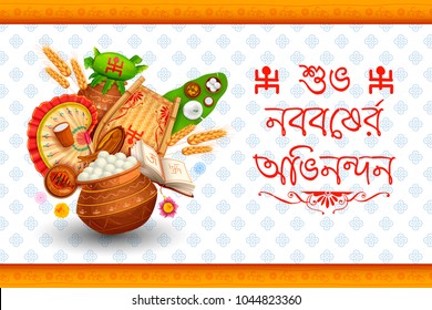 illustration of greeting background with Bengali text Subho Nababarsha Antarik Abhinandan meaning Heartiest Wishing for Happy New Year