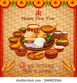 illustration of greeting background with Bengali text Subho Nababarsha Priti o Subhecha meaning Love and Wishes for Happy New Year