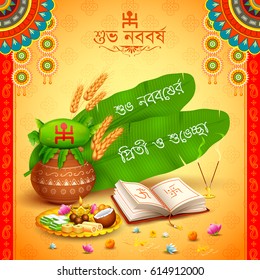 illustration of greeting background with Bengali text Subho Nababarsha Priti o Subhecha meaning Love and Wishes for Happy New Year