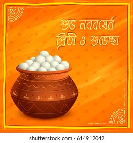 illustration of greeting background with Bengali text Subho Nababarsha Priti o Subhecha meaning Love and Wishes for a Happy New Year