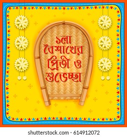 illustration of greeting background with Bengali text Poila Boisakher Priti o Subhecha meaning Love and Wishes for a Happy New Year