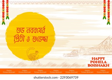 illustration of greeting background with message in Bengali Pohela Boishakh meaning Bengali Happy New Year celebrated in West Bengal and Bangladesh