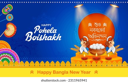 illustration of greeting background with message in Bengali Pohela Boishakh meaning Bengali Happy New Year celebrated in West Bengal and Bangladesh