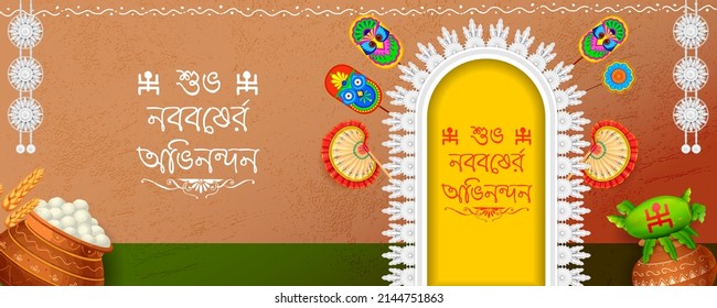 illustration of greeting background for Pohela Boishakh, Bengali Happy New Year celebrated in West Bengal and Bangladesh