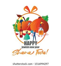 Illustration of greeting banner with symbols of Jewish holiday Rosh Hashana , blessing of Happy new year, shana tova!