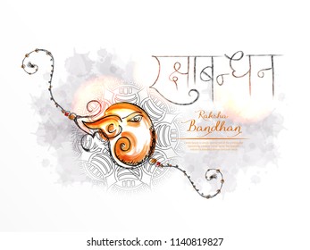 illustration of greeting card with decorative Rakhi for Raksha Bandhan, Indian festival for brother and sister bonding celebration card with nice creative vector background.
