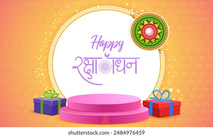 illustration of greeting card  with decorative Rakhi for Indian festival for brother and sister bonding celebration with Hindi message meaning Happy Raksha Bandhan