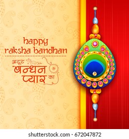 ilustración de tarjeta de felicitación con Rakhi decorativo para Raksha Bandhan, celebración del festival indio con texto en hindi atut bandhan pyaar ka que significa el vínculo inquebrantable del amor