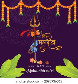 ilustración de la tarjeta de saludo para maha Shivratri, un festival hindú celebrado de Shiva con el hindi Text Har Mahadev (Hail Lord Shiva), afiche de la pancarta