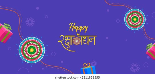 illustration of greeting card and template banner for sales promotion advertisement with decorative Rakhi with Hindi text meaning Happy Raksha Bandhan, Indian festival for brother and sister bonding c