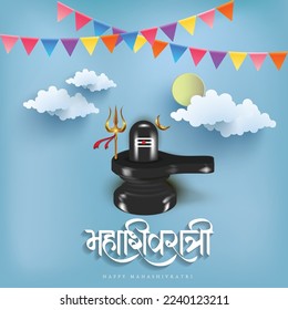 illustration of Greeting card for trishul and lingam with Hindi Text mahashivratri (Happy Mahashivratri) , a Hindu festival celebrated of Lord Shiva - Vector