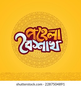 ilustración de una publicación de medios sociales de bienvenida con texto bengalí pohela boishakh