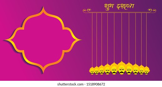 Illustration of Greeting witn text Happy Dussehra Festival