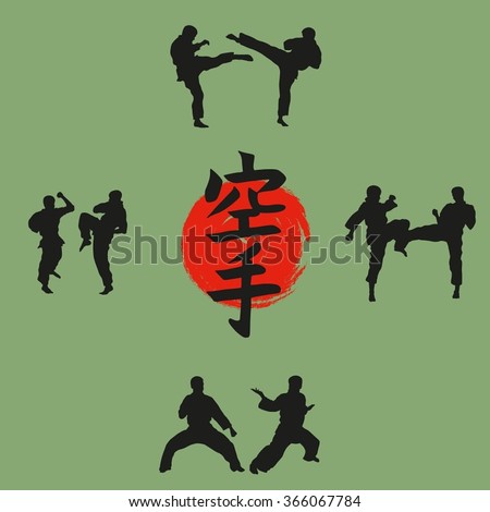 Illustration, the group of men demonstrates karate. Inscription on illustration is a hieroglyph of karate (Japanese)