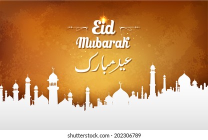 illustration of Grungy Eid Mubarak (Happy Eid) Background with mosque