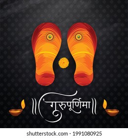 illustration for Guru Purnima with nice and creative design , Indian festival Holiday  concept , banner, poster, flyer , vector 