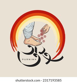 ilustración para Guru Purnima con diseño agradable y creativo, cartel, afiche, volante