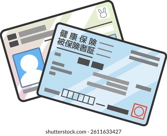 Illustration of halth insurance card overlapping Individual Number Card (My Number). Japanese ID card color icon. Vector data is transparent around the illustration. Text means insurance card.