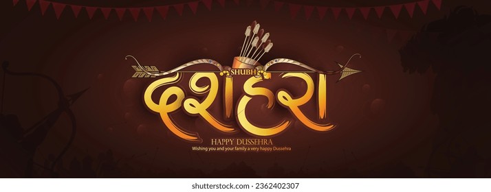 illustration of hand lettring i calligraphy of indian festival dussehra with Lord Rama holding Bow and Arrow killing ravana.
