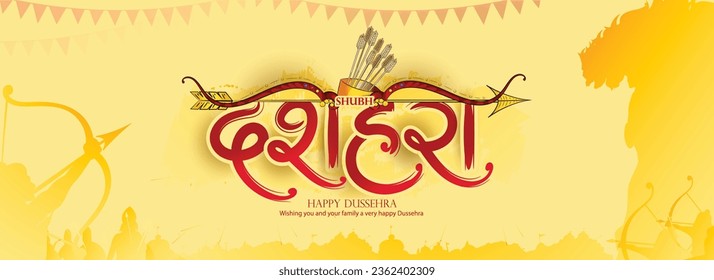 illustration of hand lettring i calligraphy of indian festival dussehra with Lord Rama holding Bow and Arrow killing ravana.
