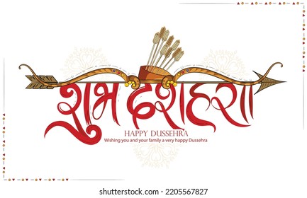 
illustration of hand lettring text of indian festival dussehra with Bow and Arrow.
