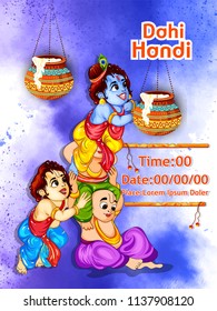 illustration of hanging dahi handi on Janmashtami, with creative
 design illustration in a background, Lord Krishna Birthday.

