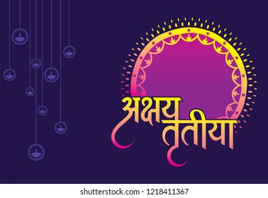 illustration of Happy Akshaya Tritiya religious festival of India celebration