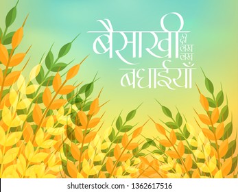 Illustration Of Happy Baisakhi With Hindi Lettering (Baisakhi Di Lakh Lakh Vadhaiyan) Celebrate Vaisakhi Harvest Festival Background.