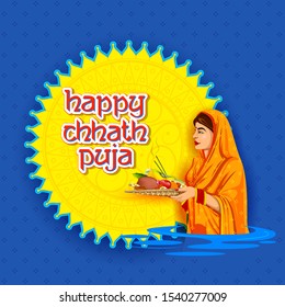 illustration of Happy Chhath Puja Holiday background for Sun festival of India