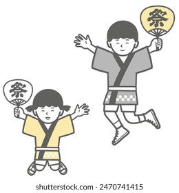 Illustration of a happy child wearing a happi coat
